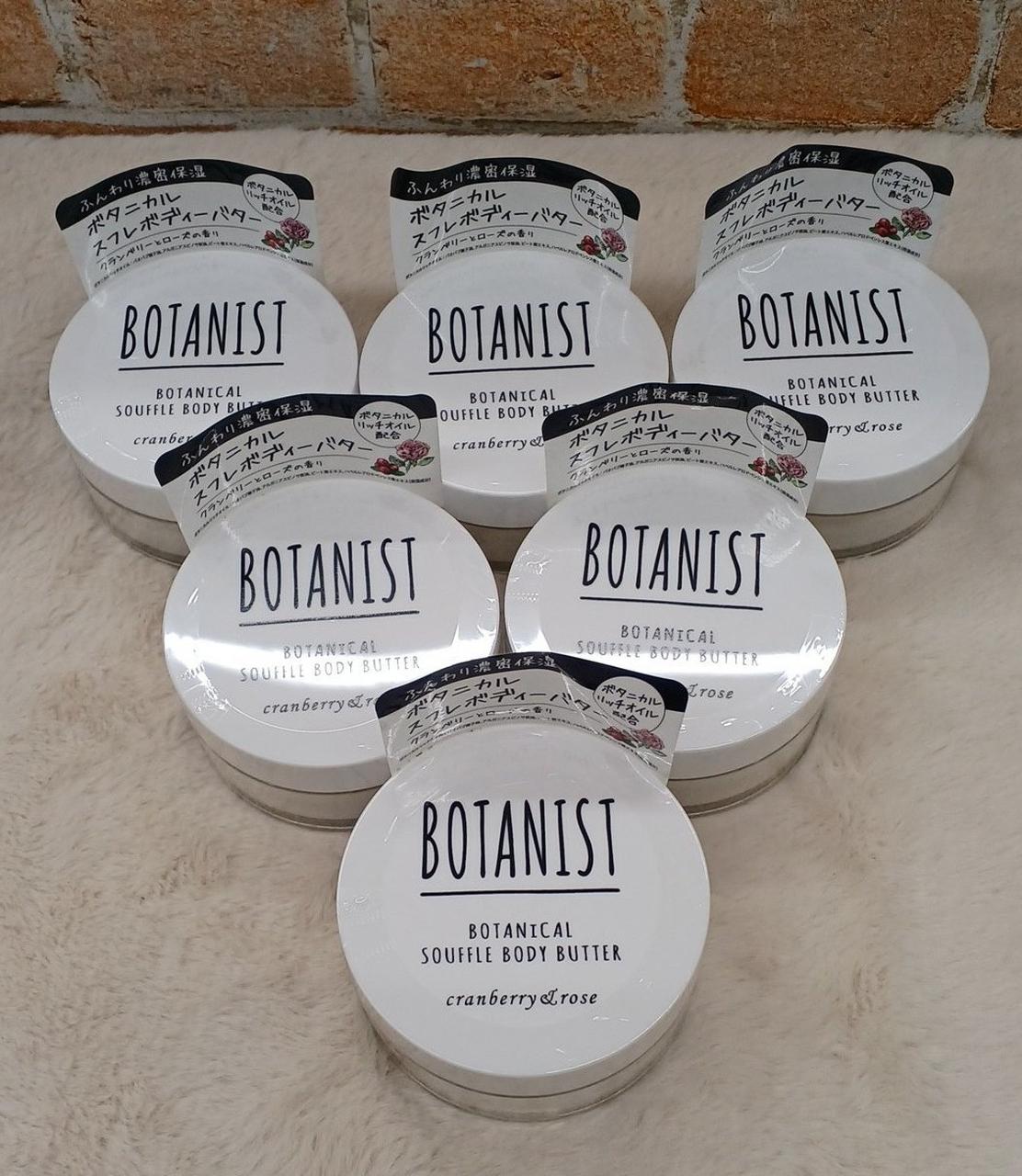 お肌に潤いを与える全身用ボディクリーム