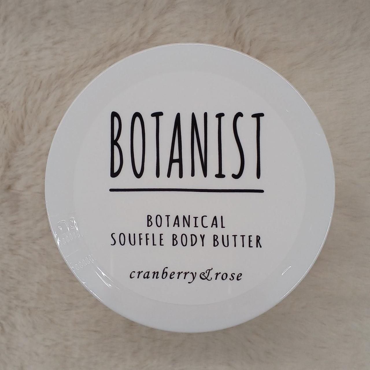 ボタニカルリッチオイル配合