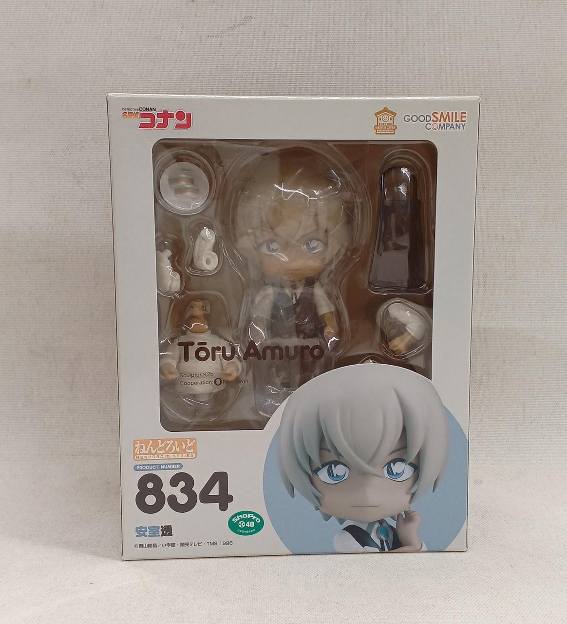 ねんどろいど 安室透