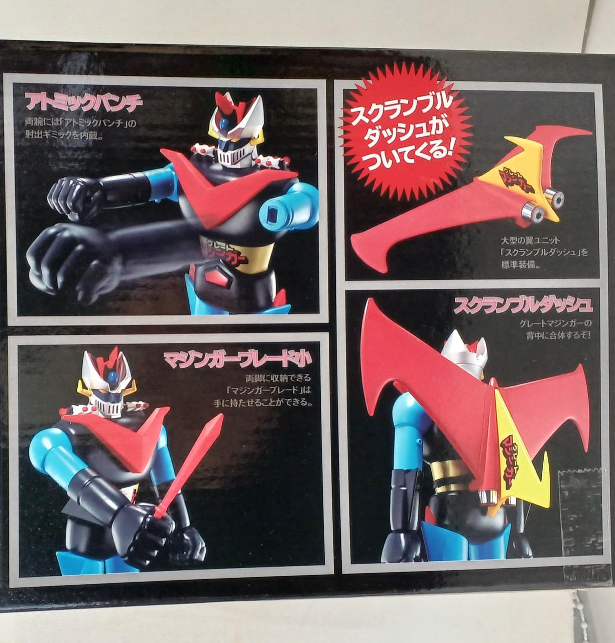 バンダイ(BANDAI)|偉大な勇者ジャンボマシンダー|HARDOFFオフ