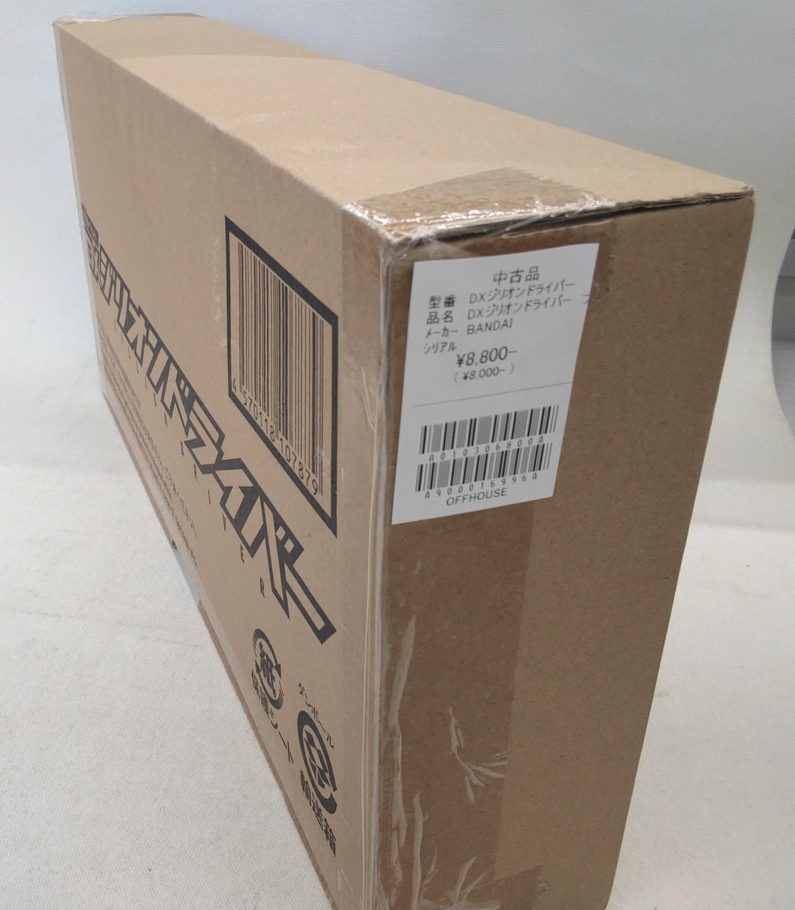 管理シールあります