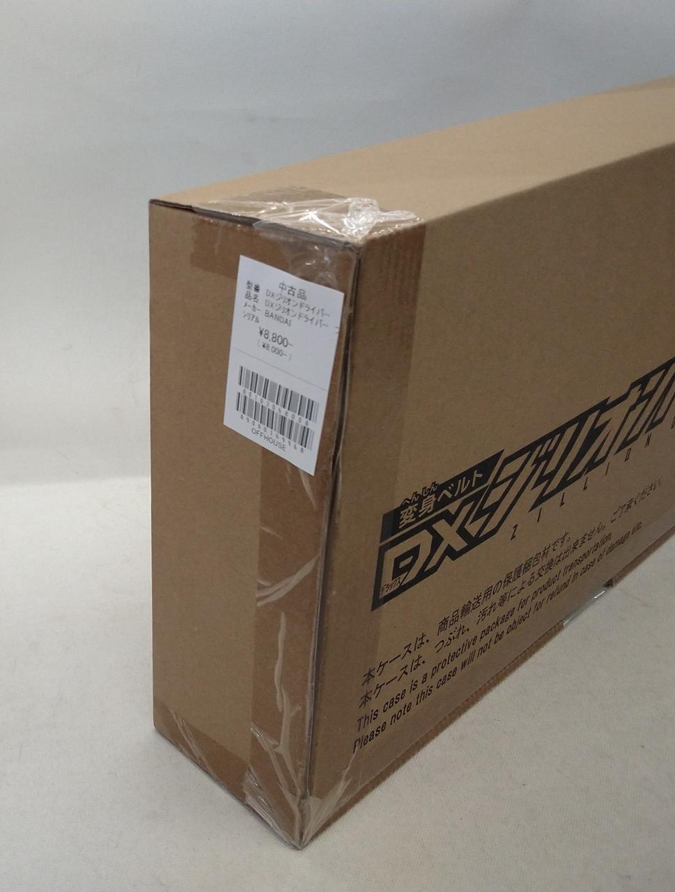 当店の管理シールが貼ってあります