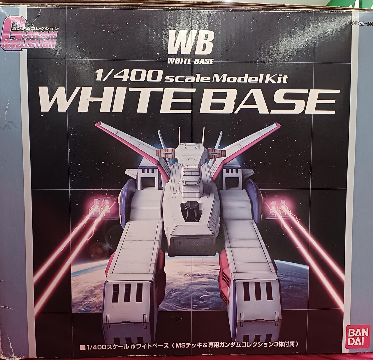 バンダイ(BANDAI)|ホワイトベース 1/400 ガンダムコレクション