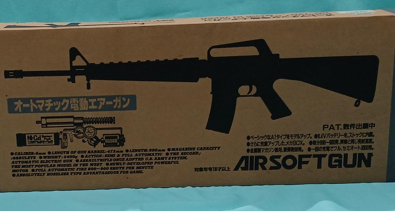 東京MARUI|COLT M16A1 電動エアーガン アサルトライフル|HARDOFF