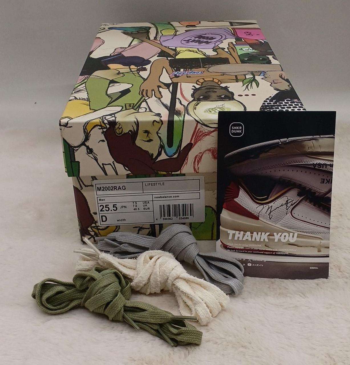 箱・替え紐付き