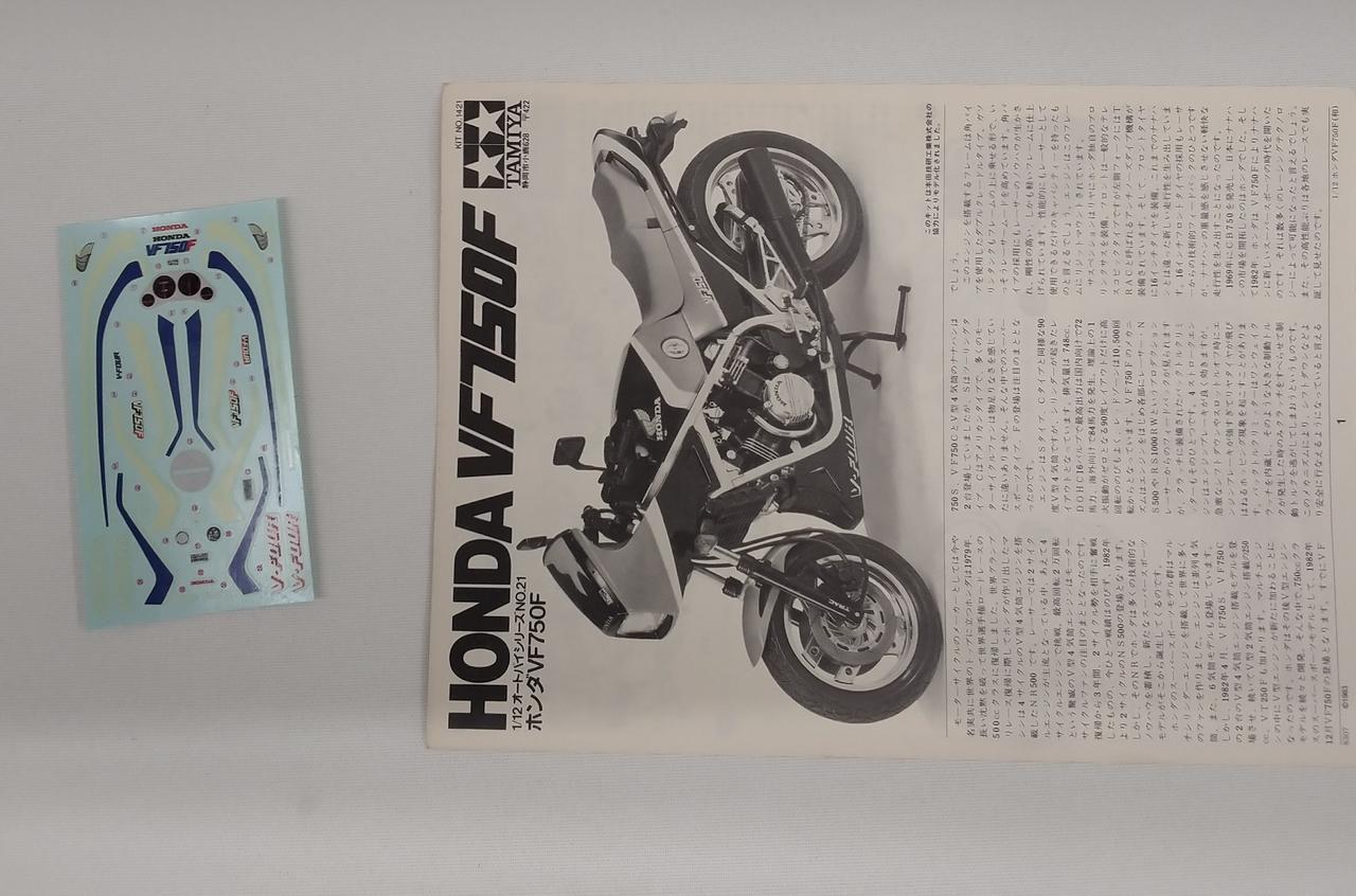 TAMIYA|ホンダVF750F タミヤプラモデル|【ハードオフ公式通販】オフ