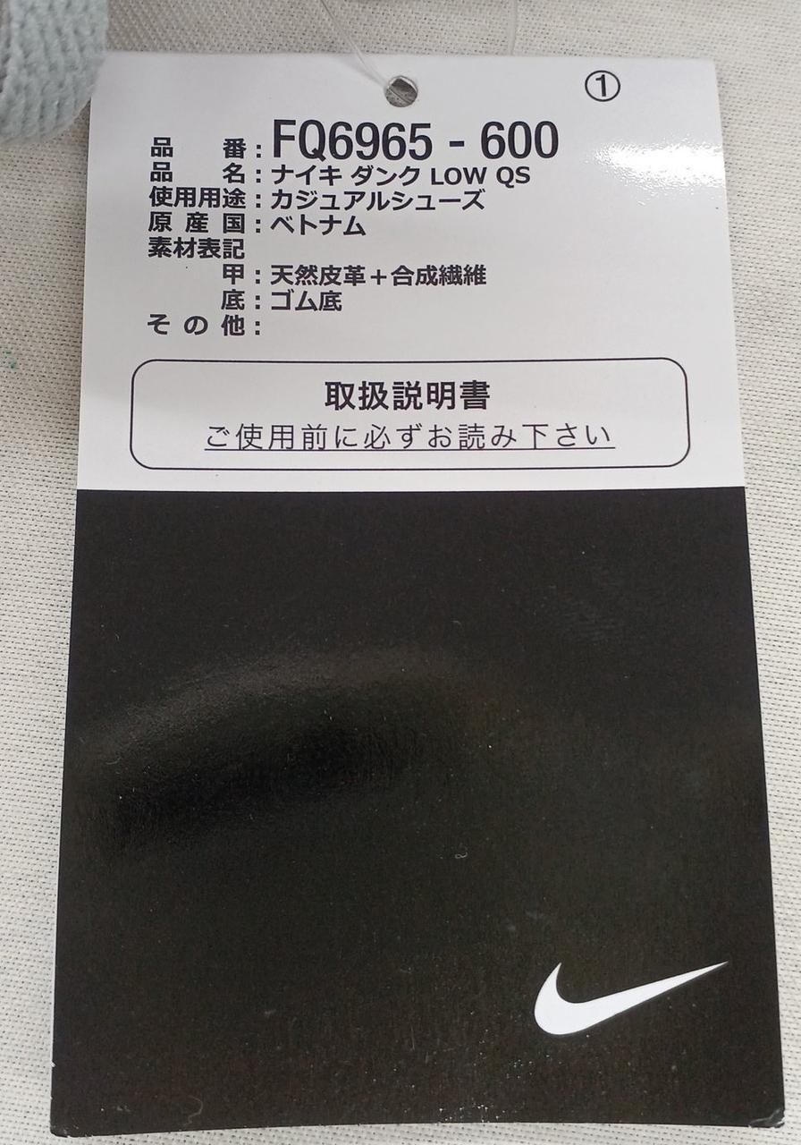 タグ付き