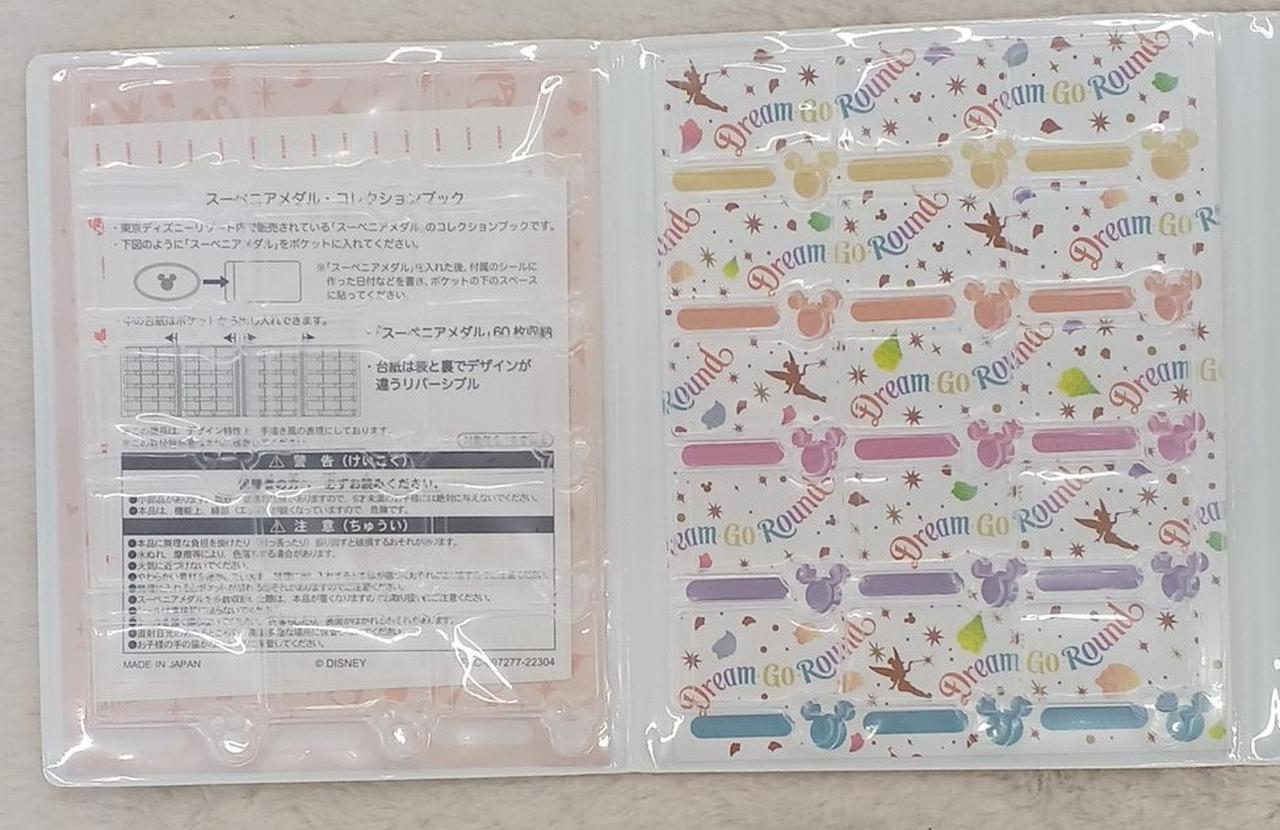メダル30枚収納出来ます