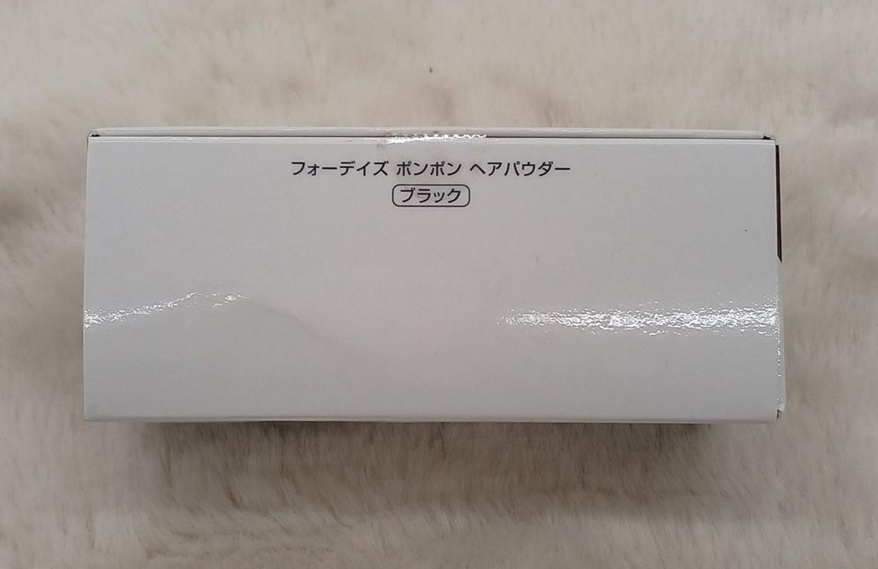 未開封品です