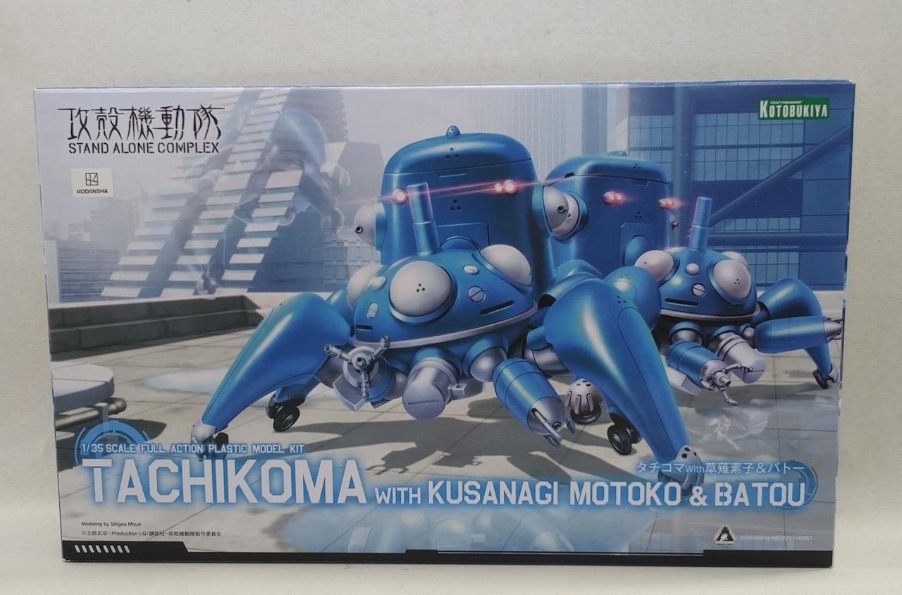 未組み立て品