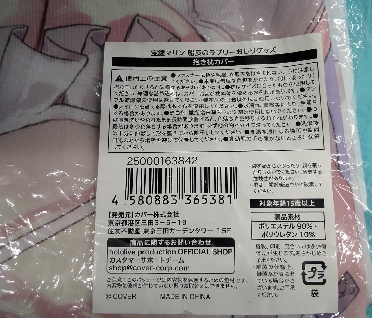 未開封品です