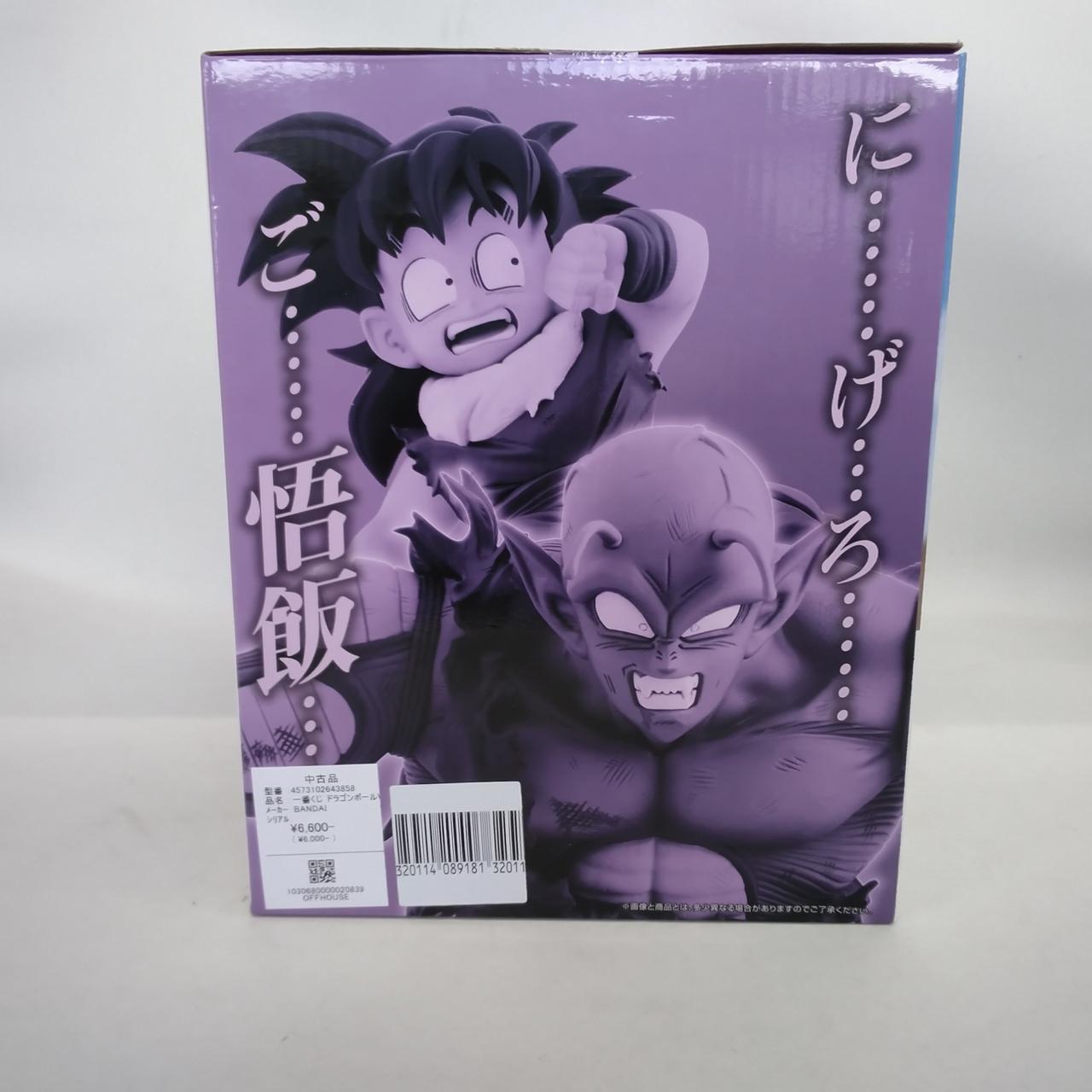 当店の商品シールが貼ってあります