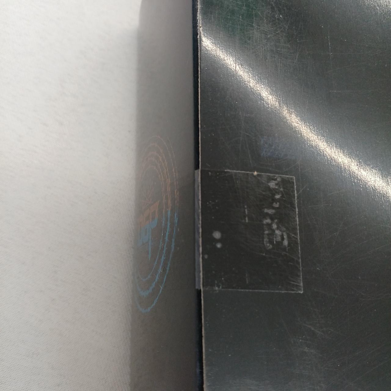 未開封