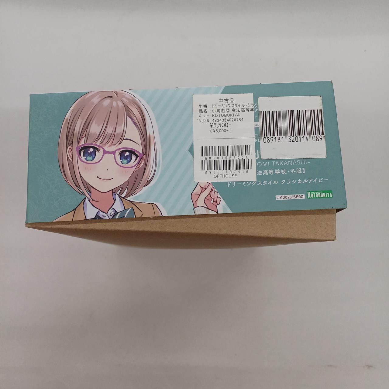 当店の防犯シールが貼ってあります