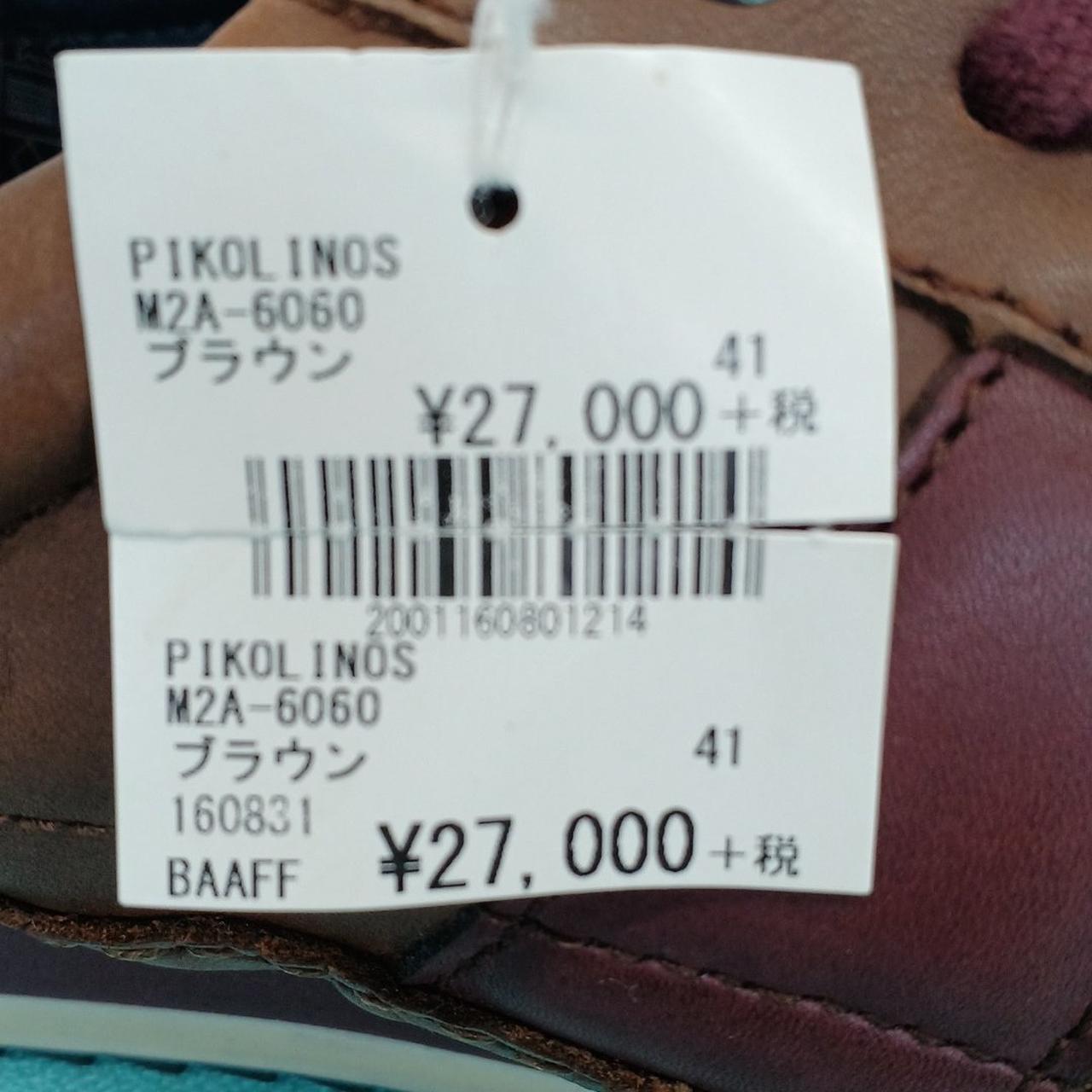 タグ付き