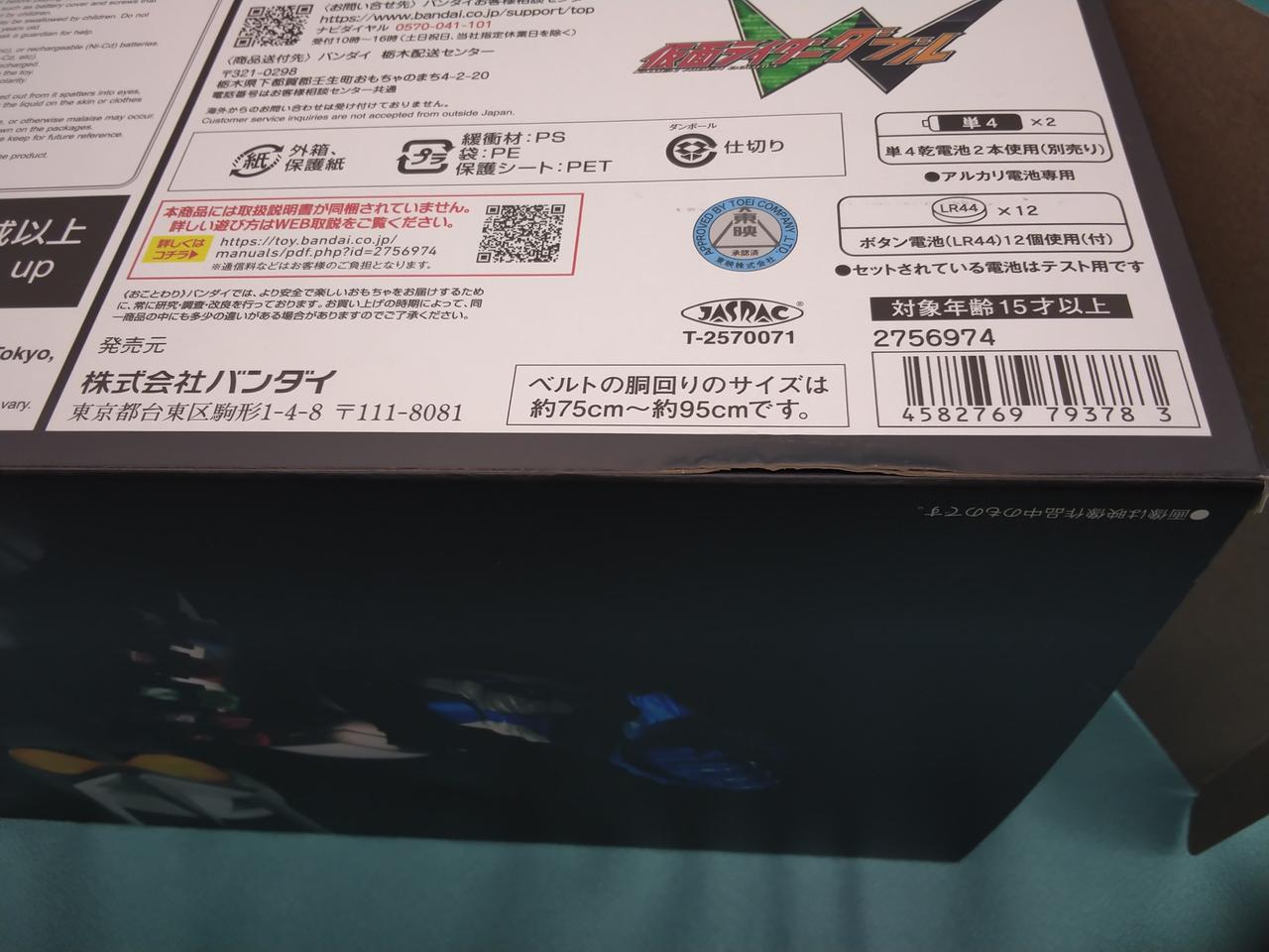 傷があります