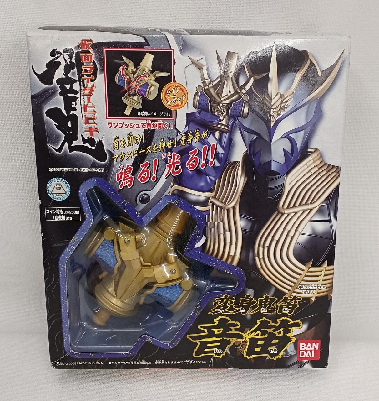 バンダイ(BANDAI)|変身鬼笛 音笛|HARDOFFオフモール（オフモ