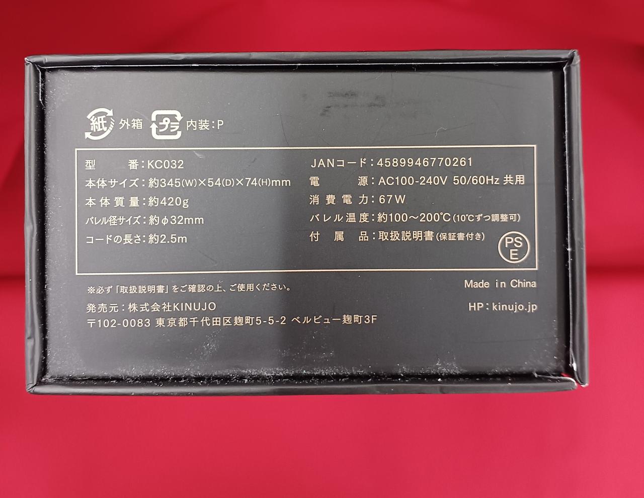 製品仕様