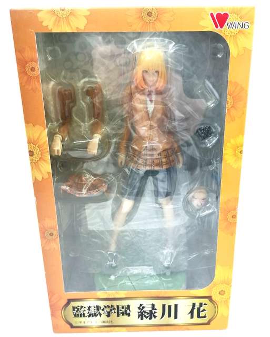 ダブルケース対象商品 監獄学園 緑川 花 25 メール便 玩具 ホビー フィギュア ホビー