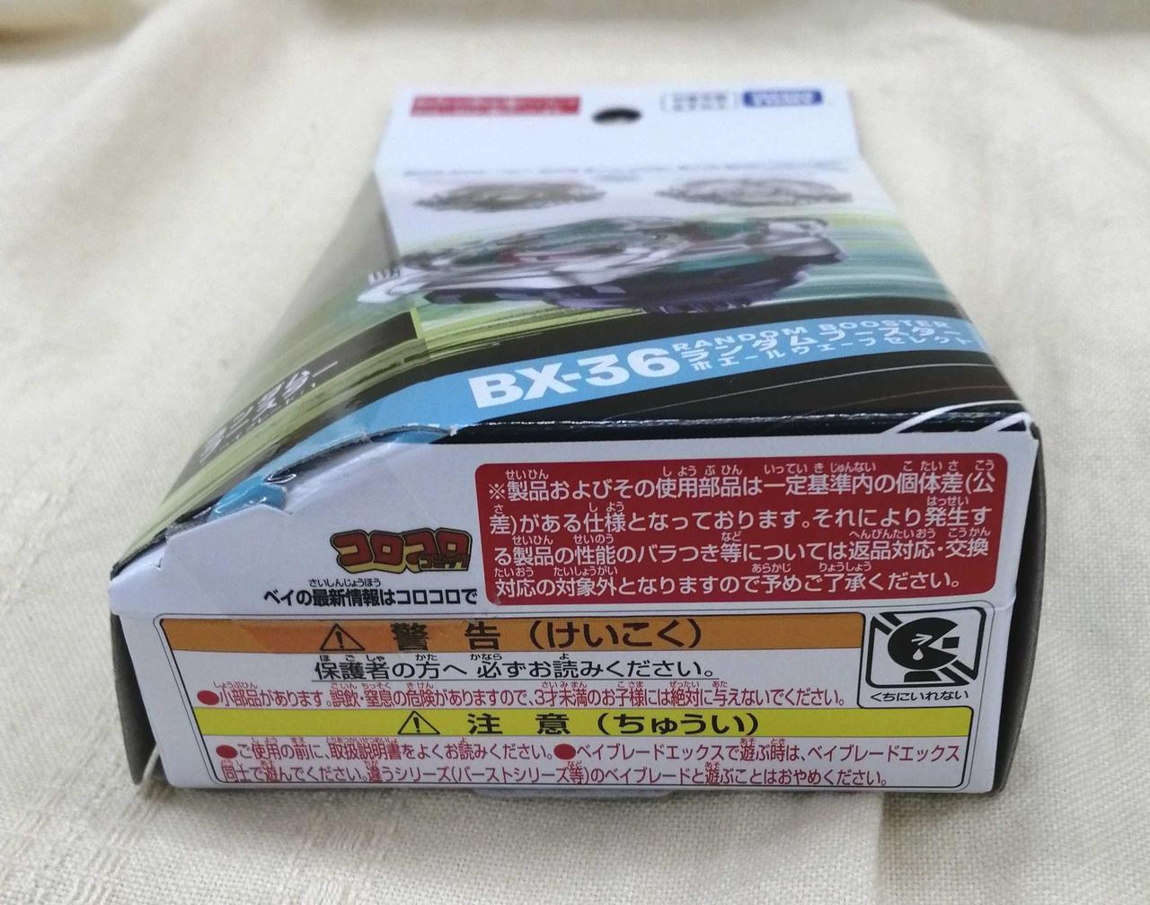 バイオ＆ファイバー　30本×10箱 アスリートの腸内環境を考える