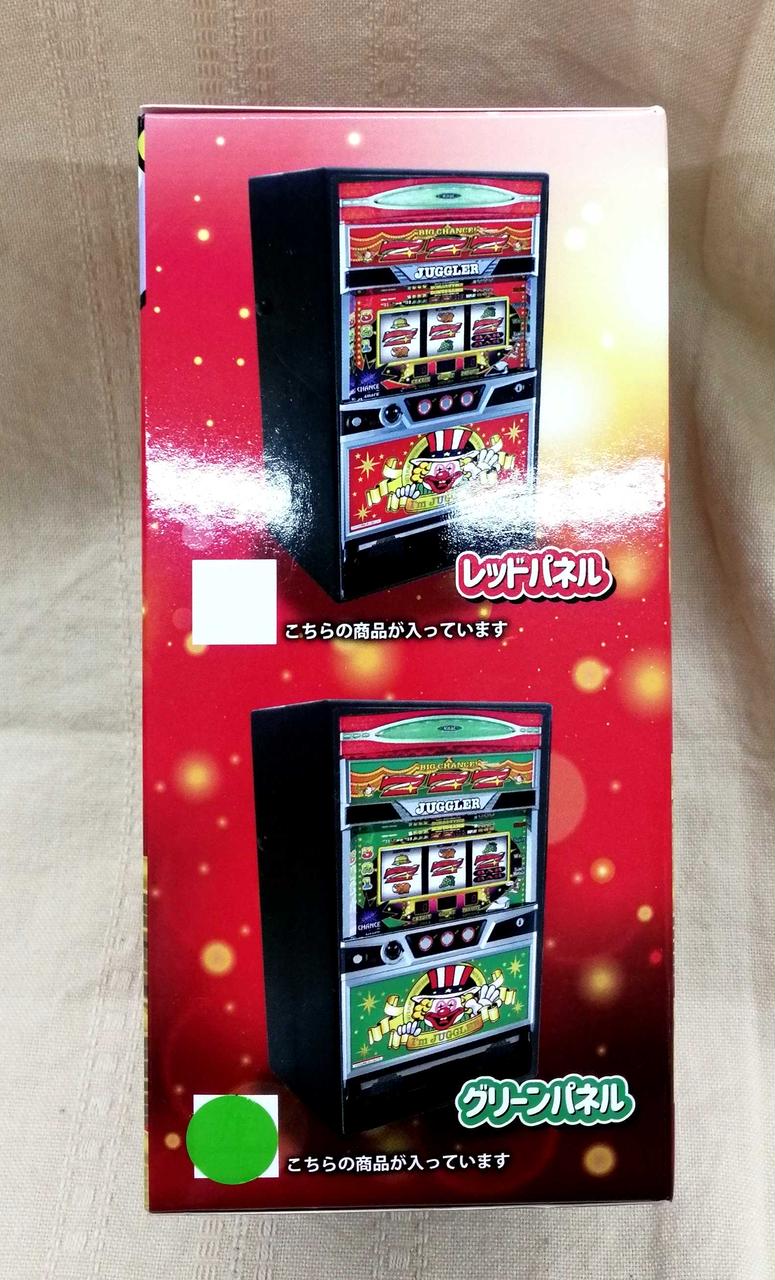 グリーンが入っております