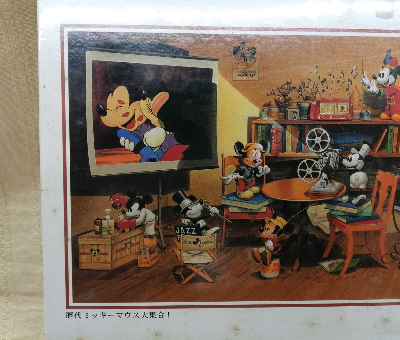 テンヨー ディズニー 歴代ミッキーマウス大集合! 950ピース ジグソーパズル… テンヨー ディズニー 歴代ミッキーマウス大集合! 950ピース