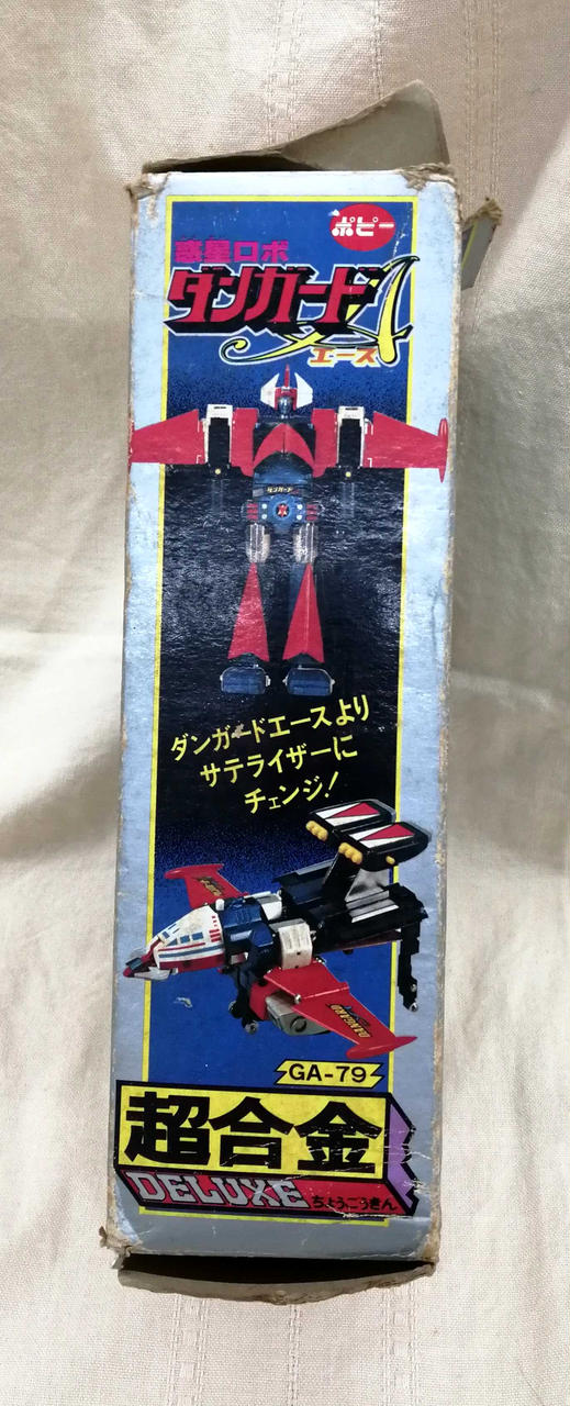 ダンガードA エース　ソフビ　28cm 未開封新品 Yahoo!オークション -「ダンガードa ソフビ」の落札相場・落札価格