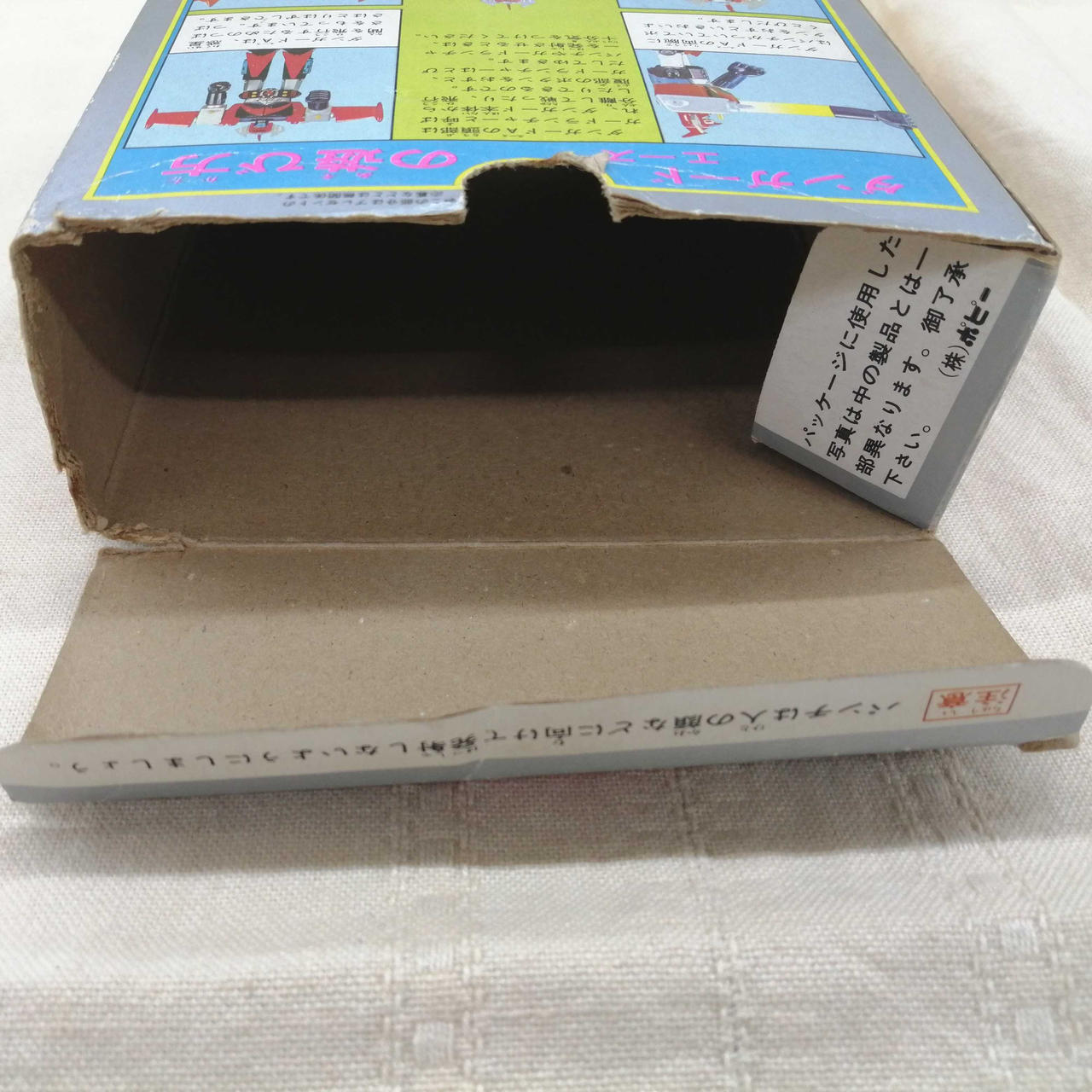 爪、片側欠損あり