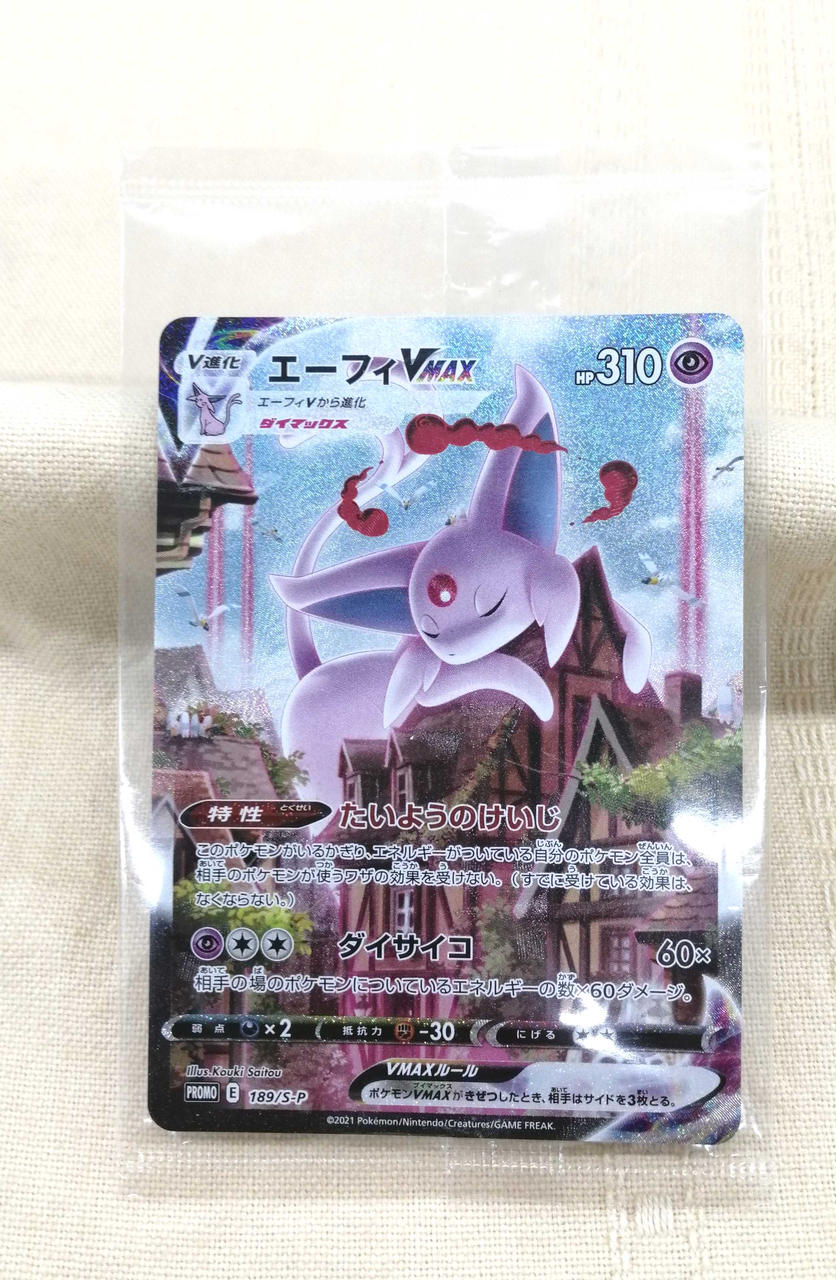 ポケモンカード