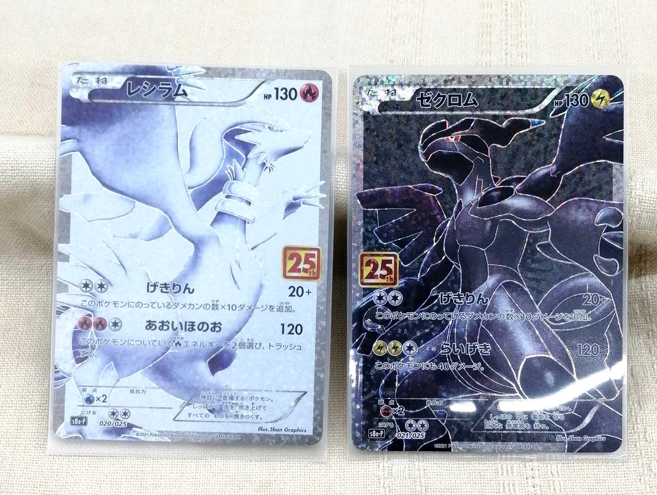 ポケモンカード