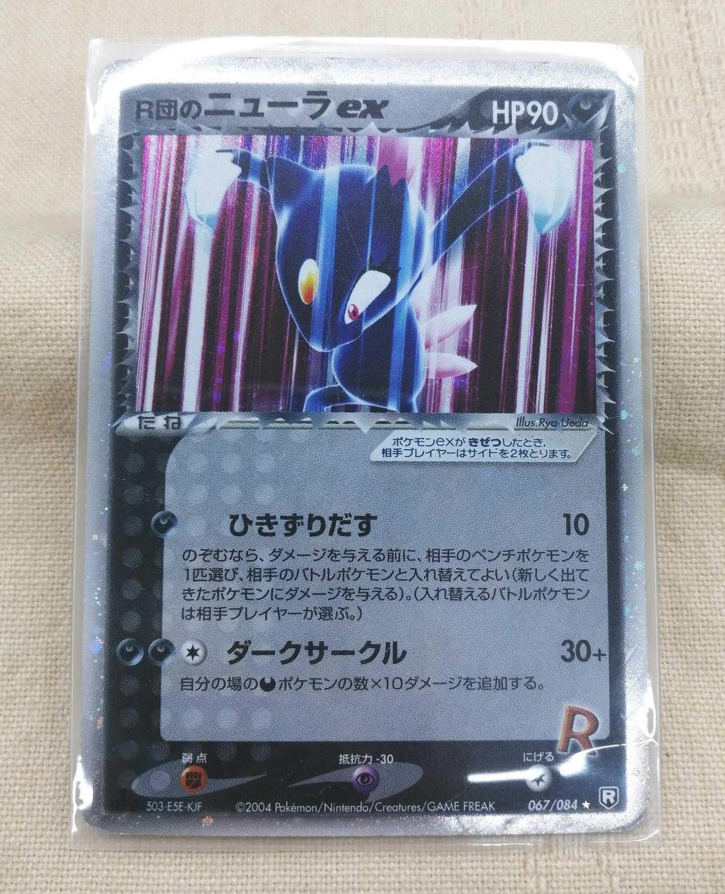ポケモンカード