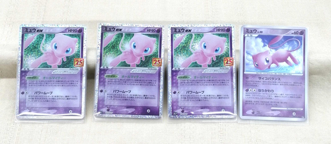 ポケモンカード