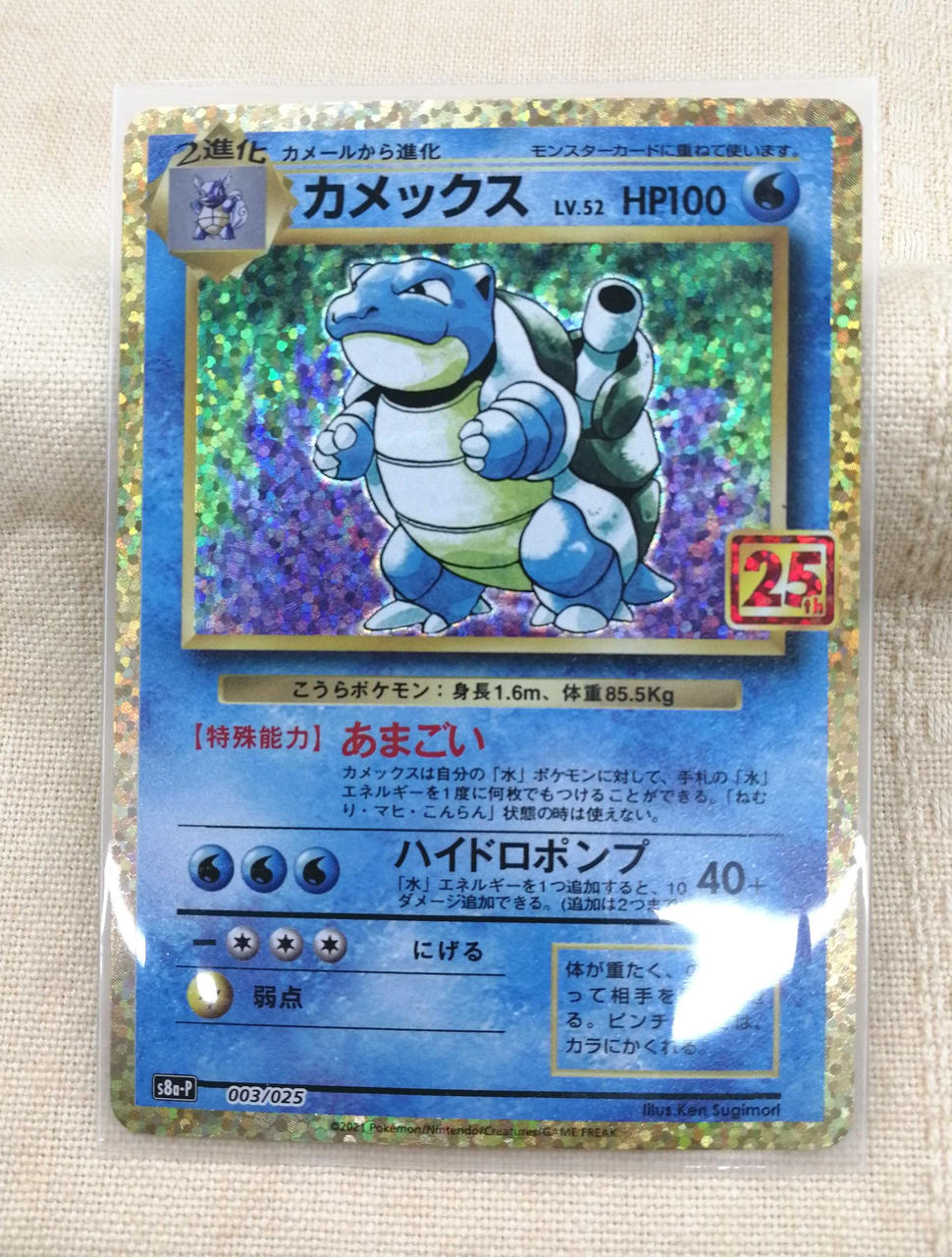 ポケモンカード