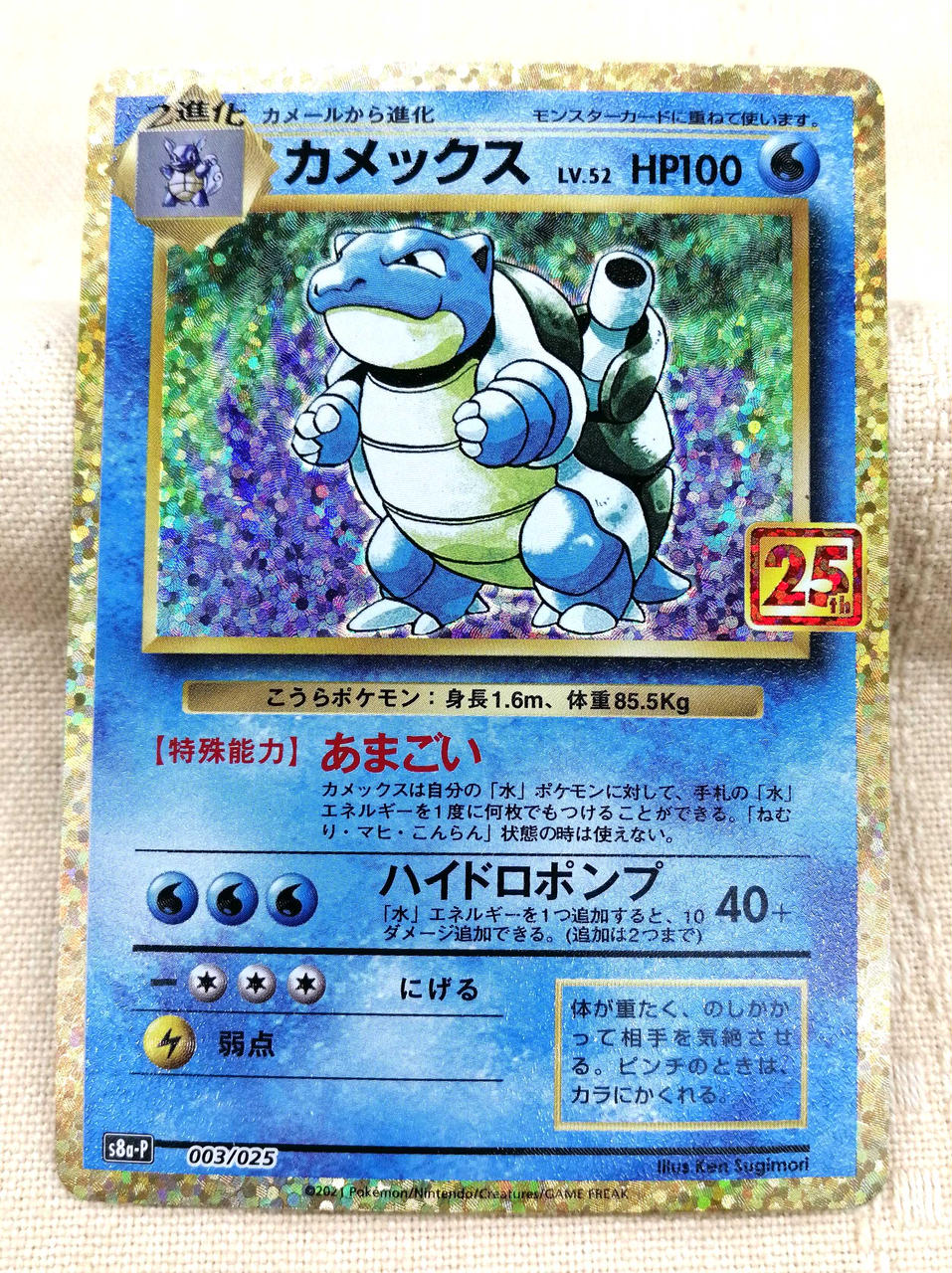 い*2様 【美品】ポケモンカード７枚まとめ売り ポケカ】シュリンク付き未開封BOX 相場ランキング！F~Gレギュ_24