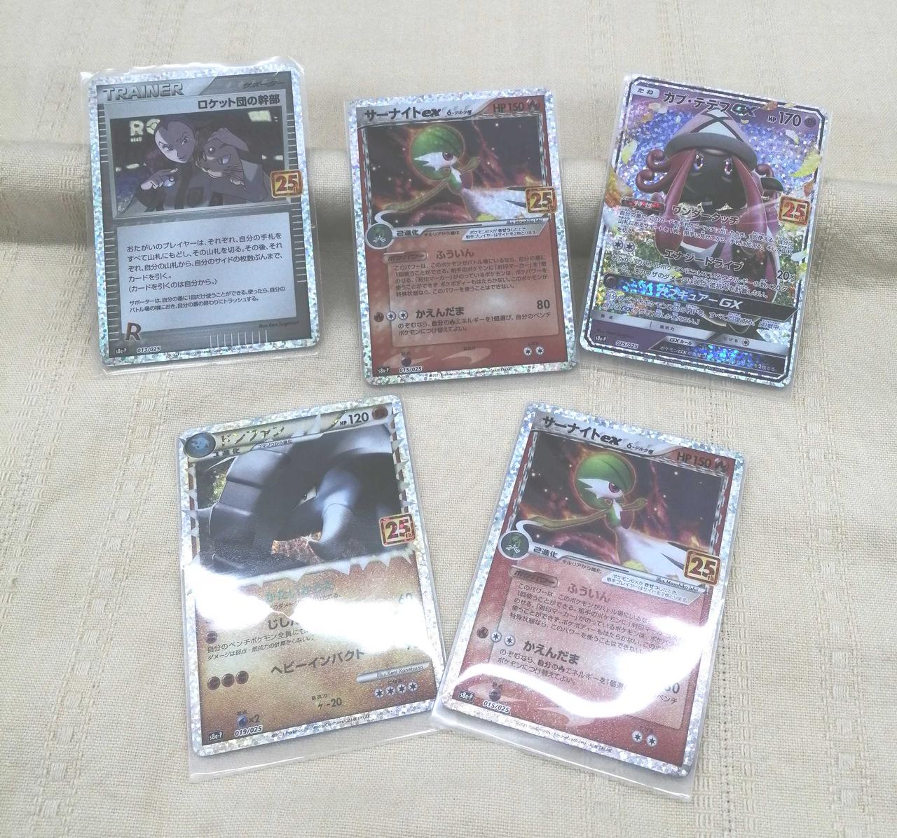 ポケモンカード