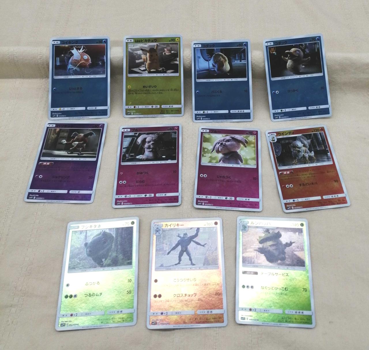 ポケモンカード