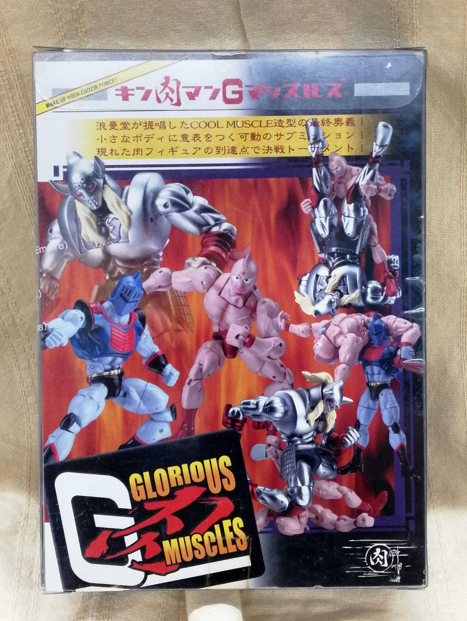 (浪漫堂) (ミクロマン) キン肉マンフィギア　12体セット 浪漫堂) (ミクロマン) キン肉マンフィギア 12体セット Yahoo