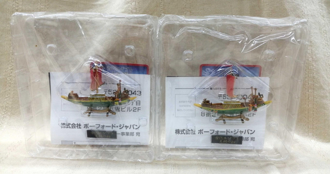 未使用　未開封美品　ボーフォード世界の帆船「帆」全8種類（17個） 未使用 未開封美品 ボーフォード世界の帆船「帆」全8種類（17個