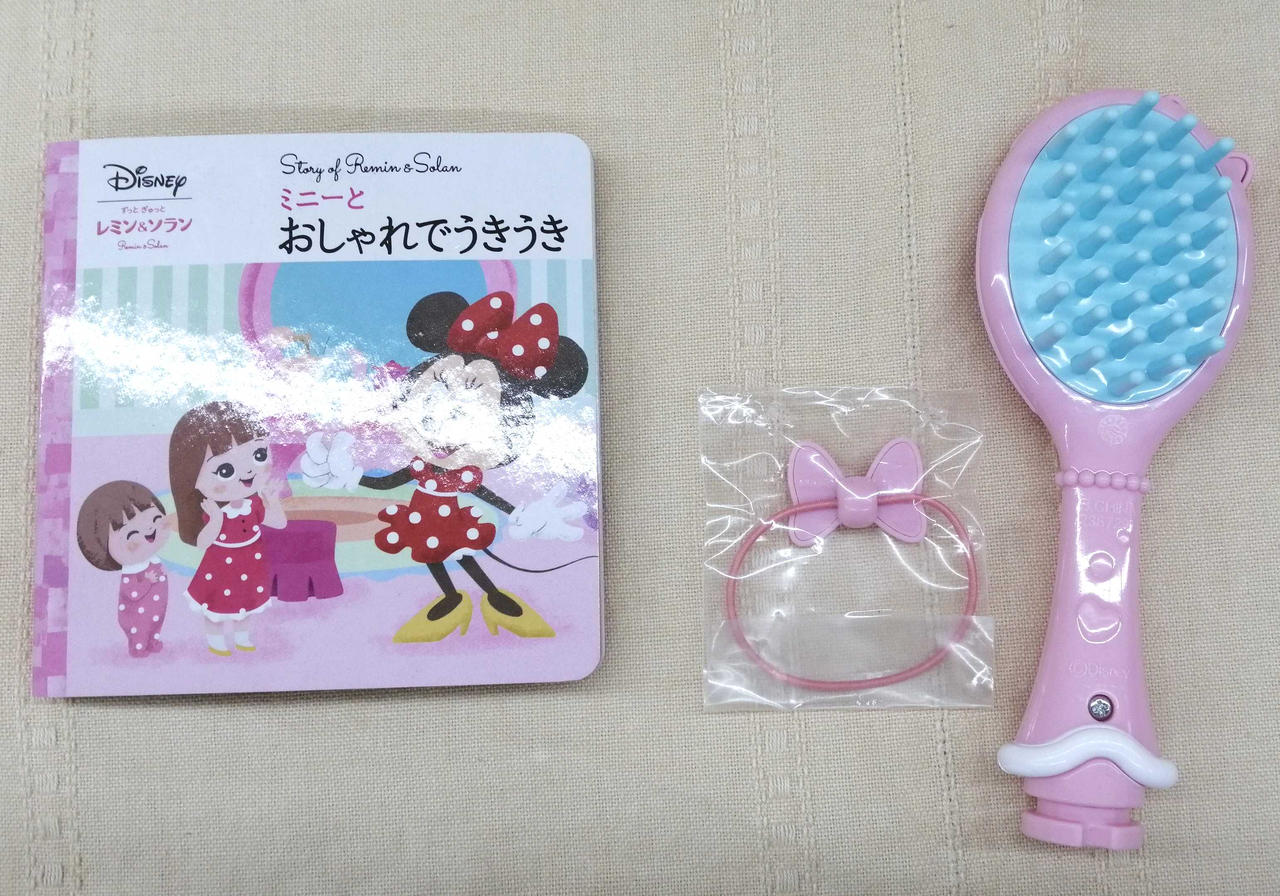 ヘアゴム未使用品