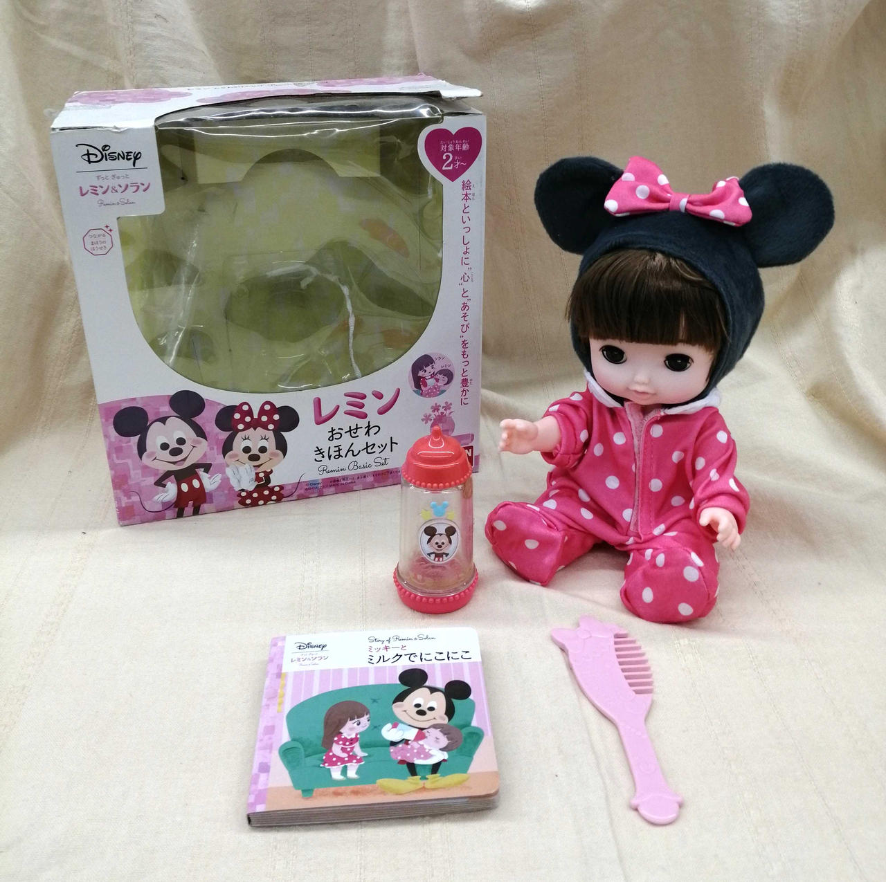 ディズニー(DISNEY)|レミン&ソラン|HARDOFFオフモール（オフモ