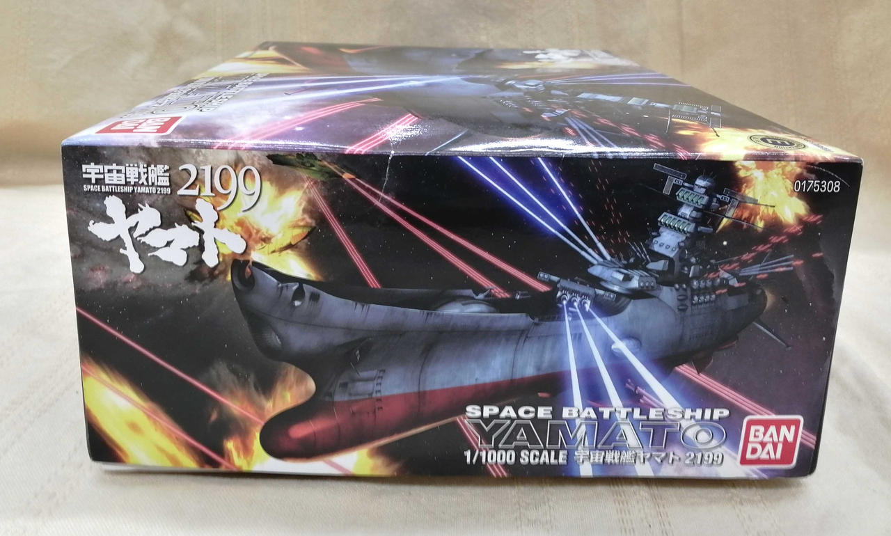 バンダイ(BANDAI)|宇宙戦艦ヤマト2199|HARDOFFオフモール