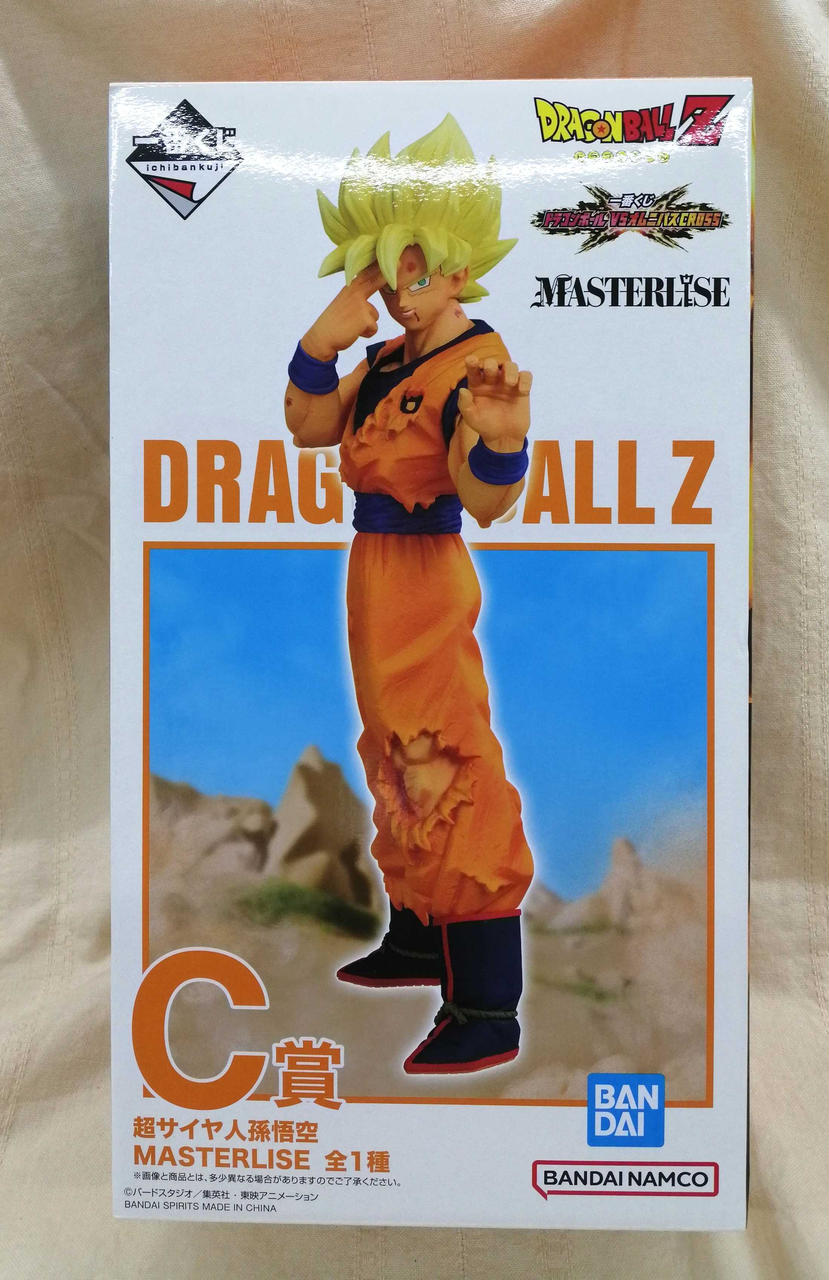 一番くじ ドラゴンボール
