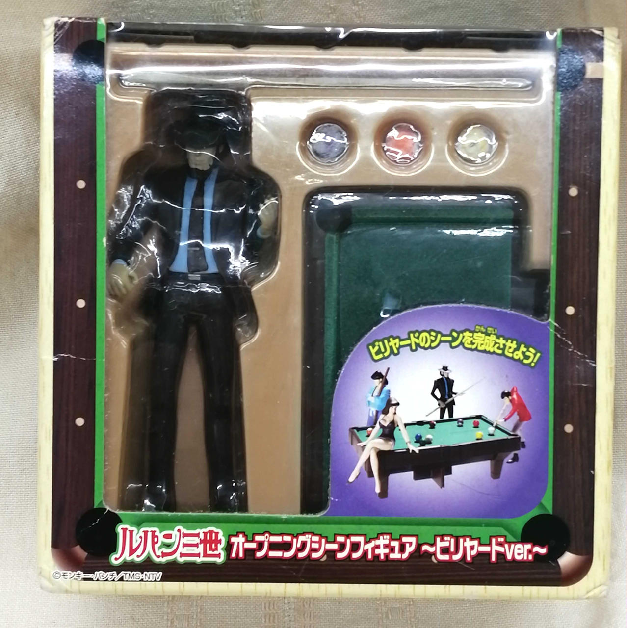 バンプレスト(BANPRESTO)|ルパン三世|HARDOFFオフモール（オフモ