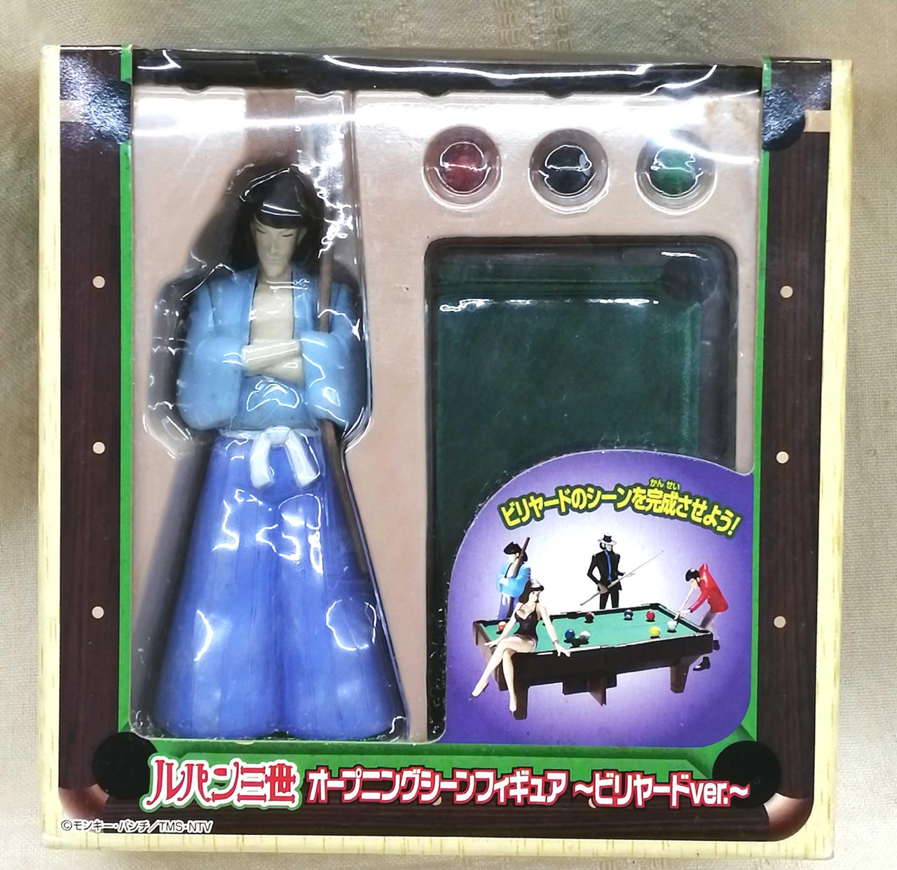 バンプレスト(BANPRESTO)|ルパン三世|HARDOFFオフモール（オフモ