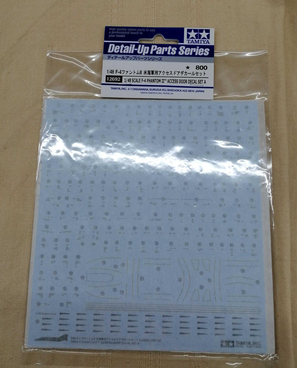 こちらも付いてます