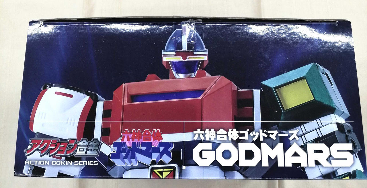 アクショントイズ|六神合体ゴッドマーズ|HARDOFFオフモール