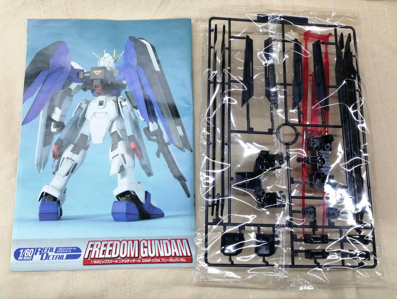 非売品激レア　ガンダム定規板 非売品激レア ガンダム定規板 ネティクス 風｜gpo144さんのガンプラ