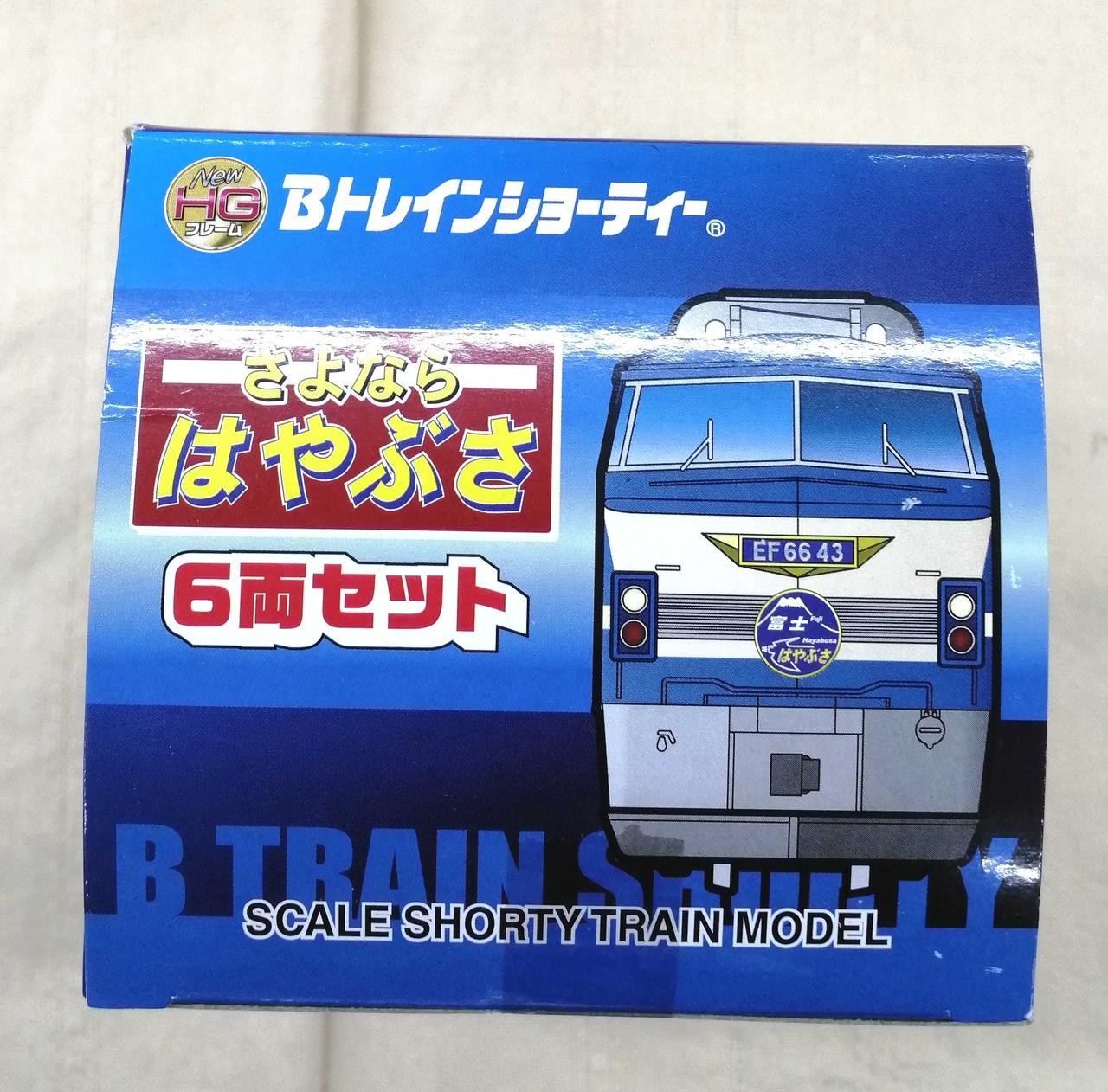 バンダイ(BANDAI)|Bトレインショーティー|HARDOFFオフモール（オフモ