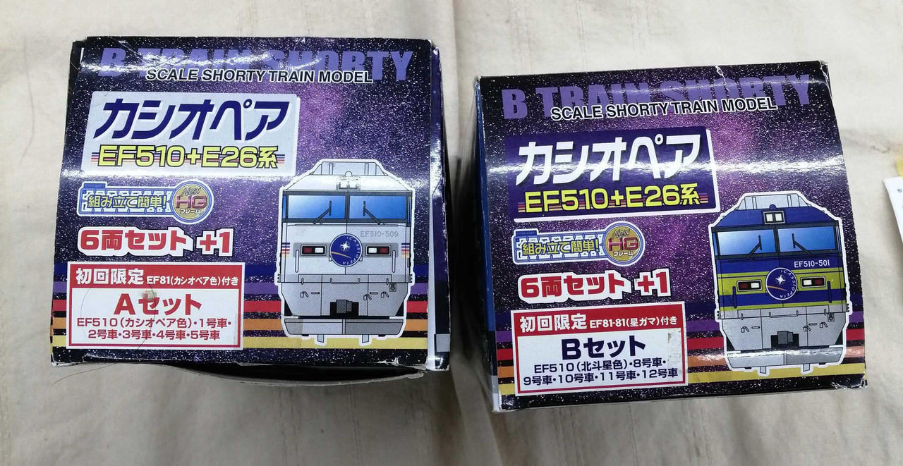 バンダイ(BANDAI)|Bトレインショーティー|HARDOFFオフモール（オフモ