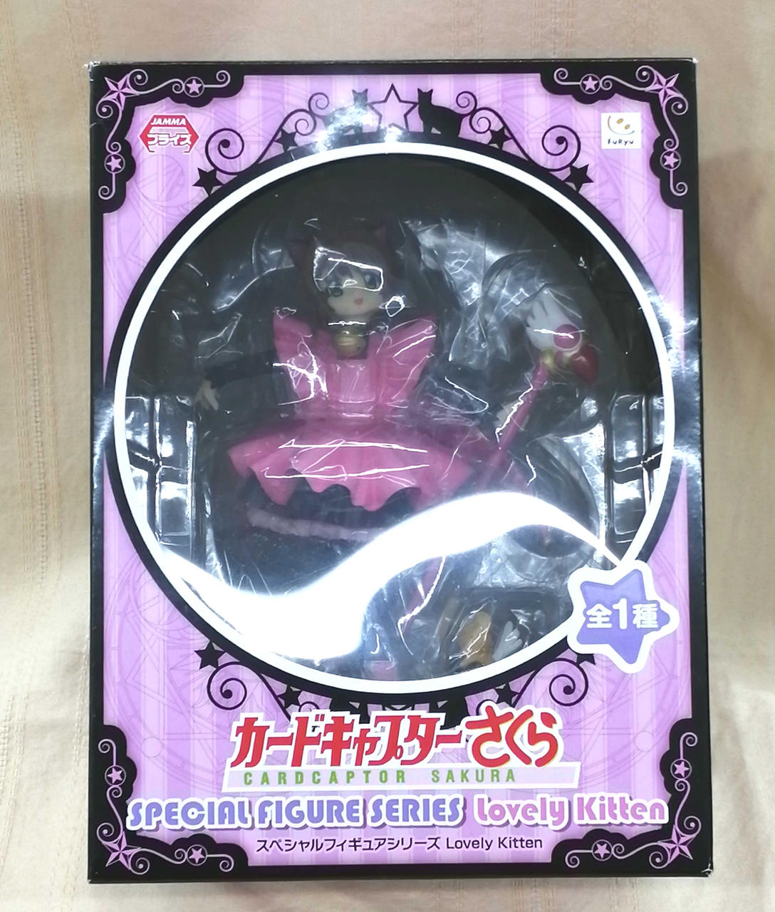 カードキャプターさくら